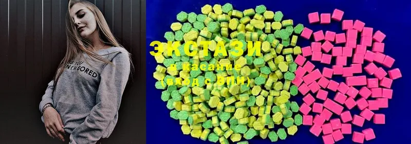 Экстази 280 MDMA  магазин  наркотиков  Мценск 